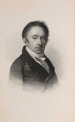 Карамзин Н.М. История государства Российского. Изд. 5. 12 томов в 3 книгах. СПб.: В типографии Эдуарда Праца, 1842-1843.
